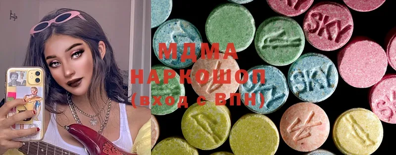 сколько стоит  Кисловодск  MDMA crystal 